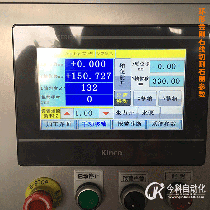 環(huán)形線切割石墨的參數