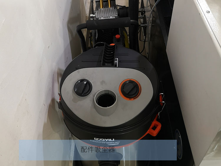 吸塵器