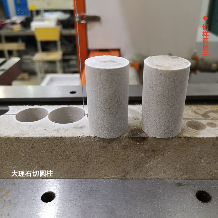 今科環(huán)形金剛石線切割機(jī)圓柱體切樣