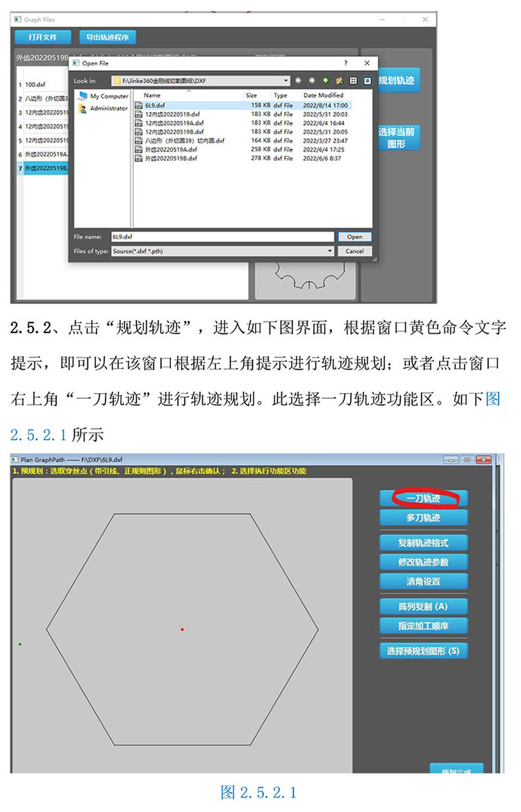 金剛線切形機器系統(tǒng)改造20230312-13.jpg