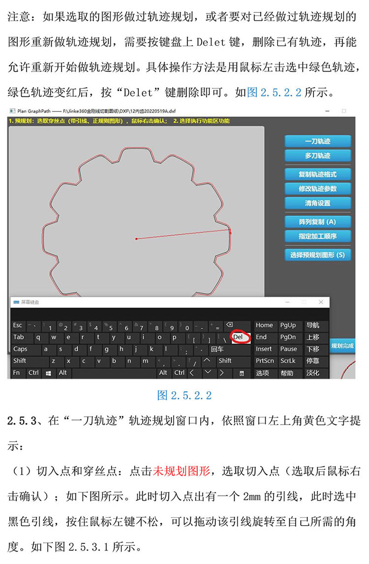 金剛線切形機器系統(tǒng)改造20230312-14.jpg