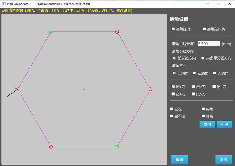 泰州今科技術(shù)金剛石線切形機(jī)系統(tǒng)使用說明書2.5.4.1